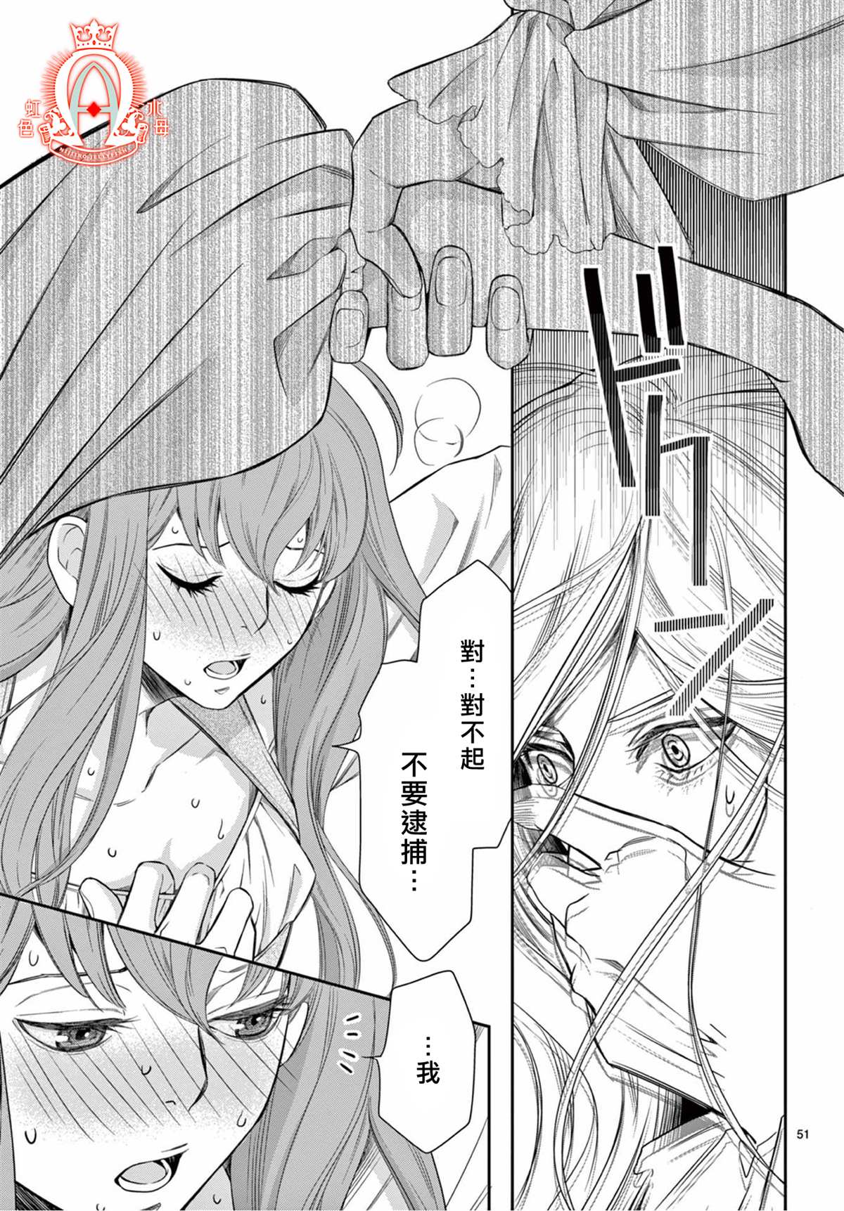 第51页
