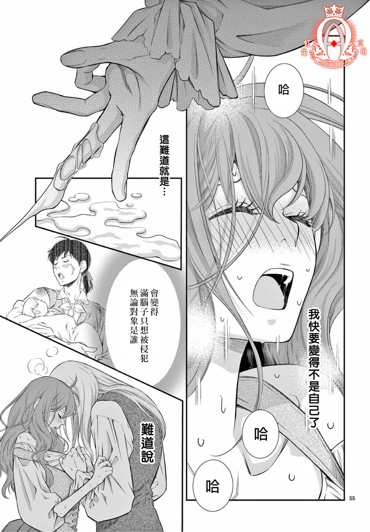 第55页