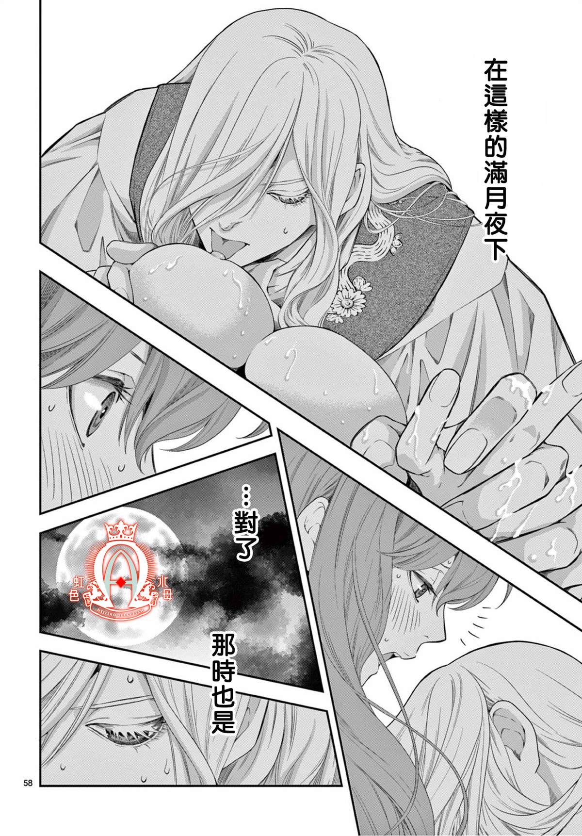 第58页