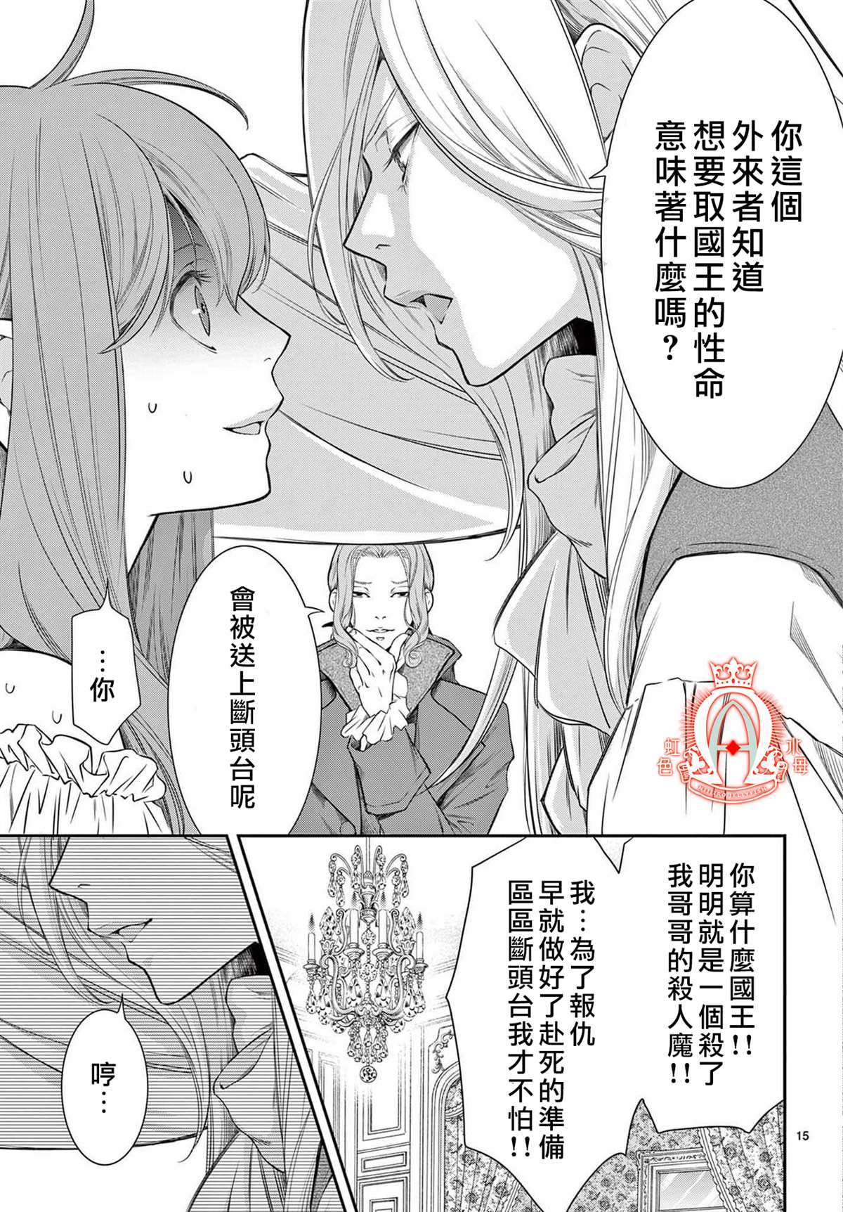 第15页