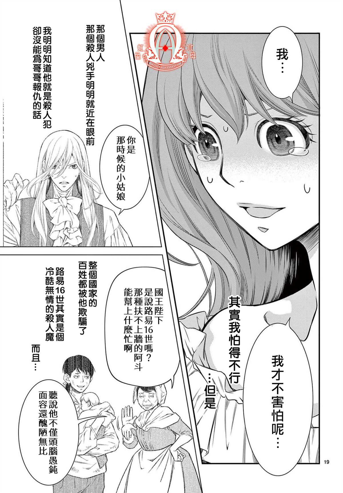 第19页
