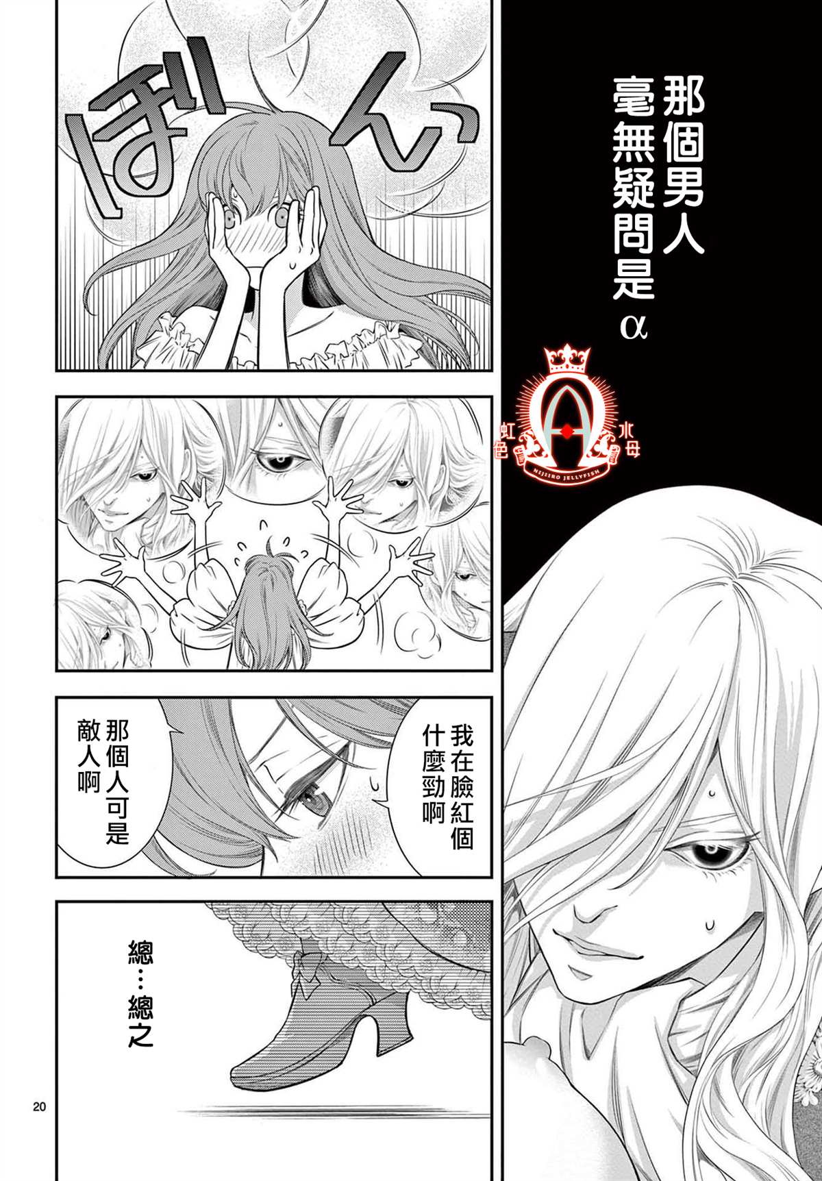 第20页