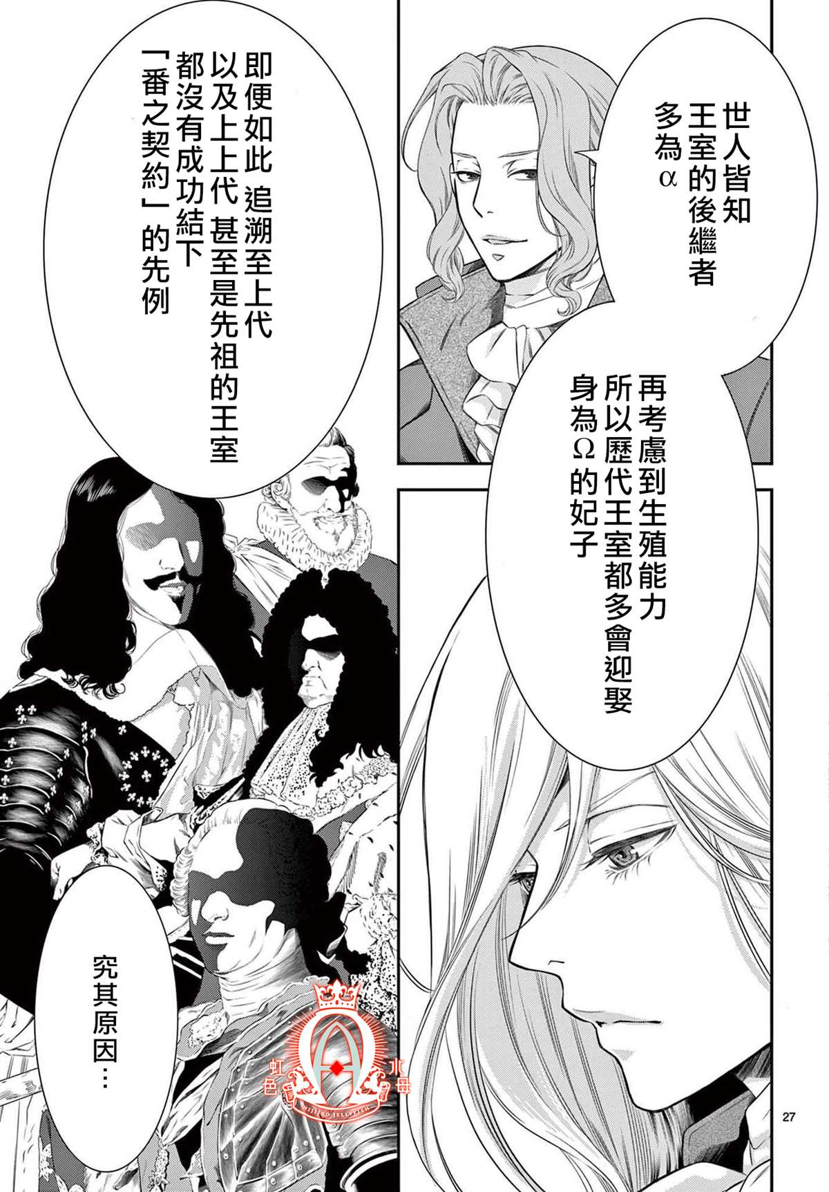 第27页