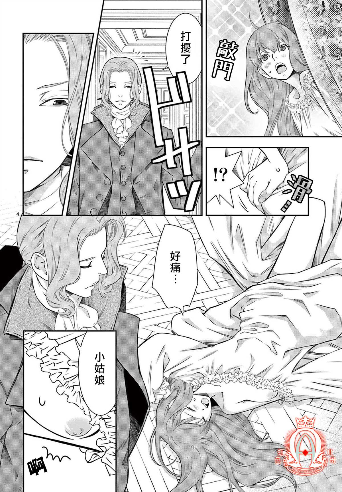 第4页
