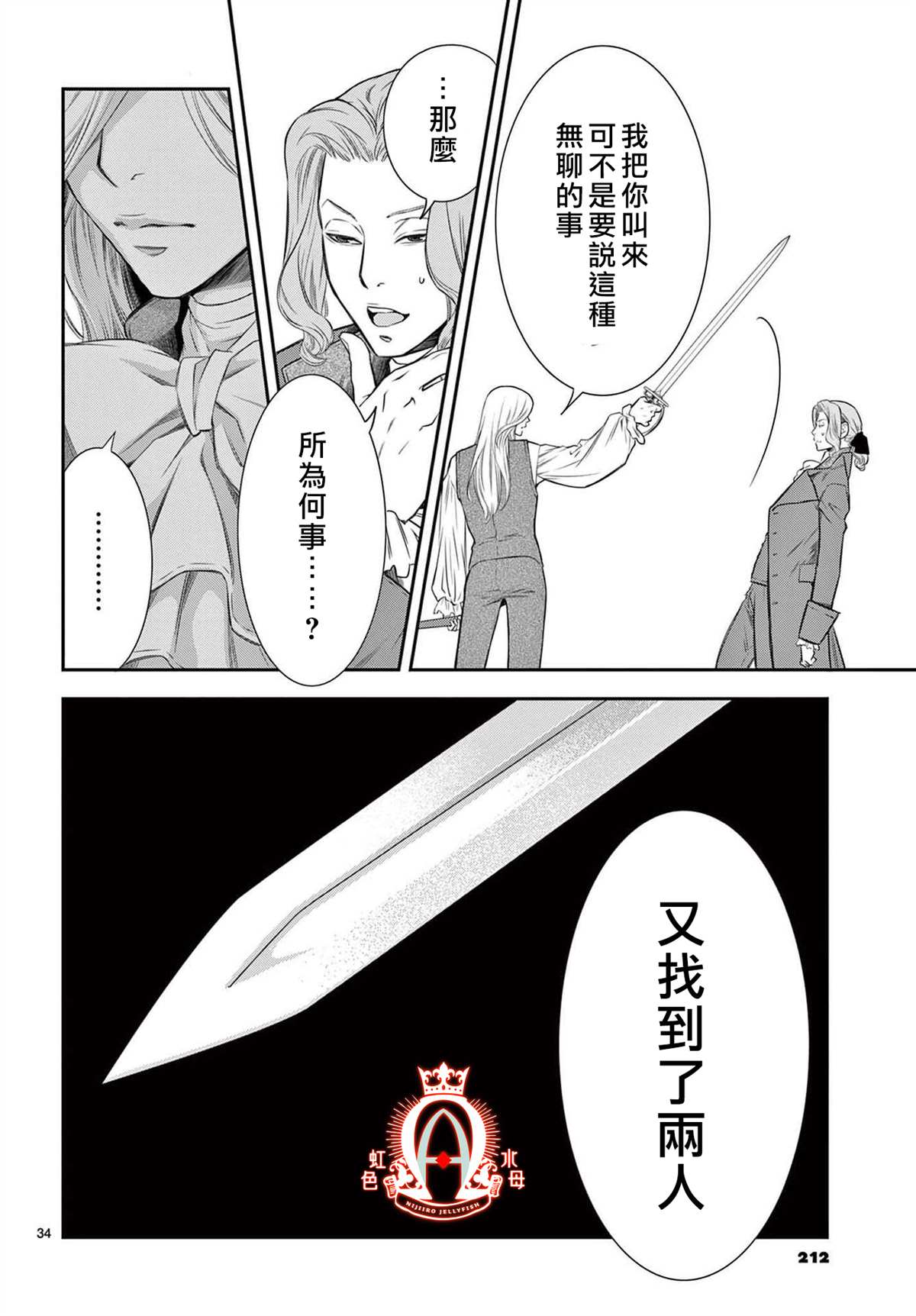 第33页