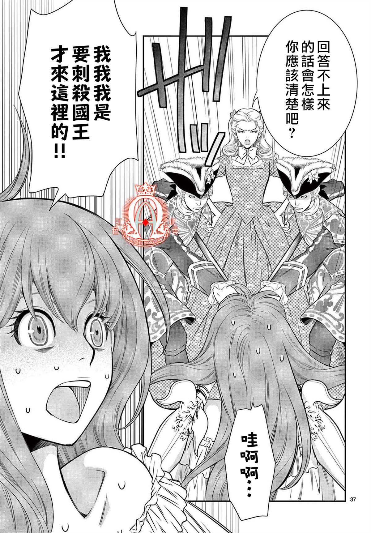 第36页