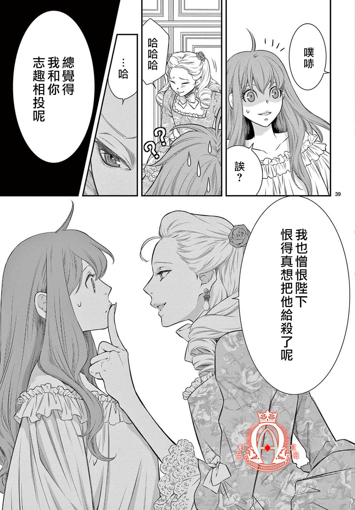 第38页