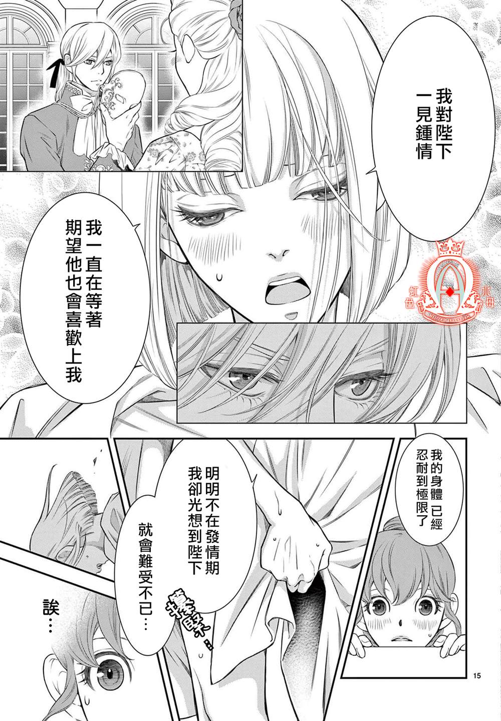 第15页