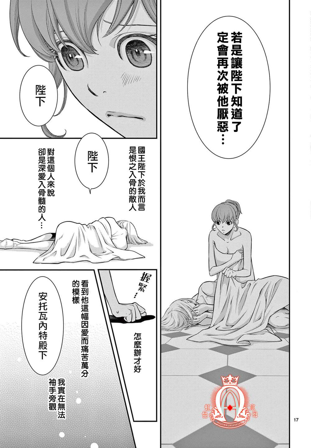 第17页