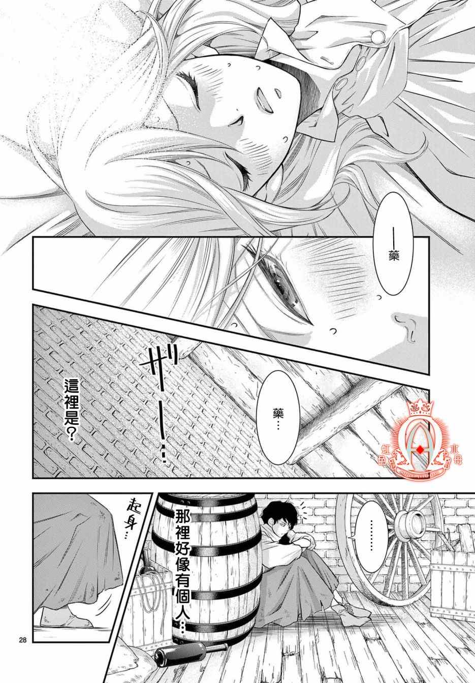 第28页