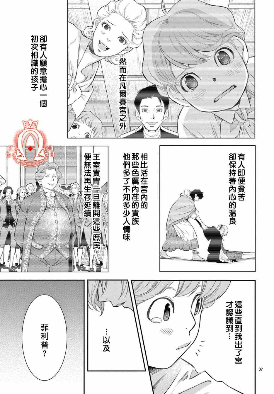 第37页