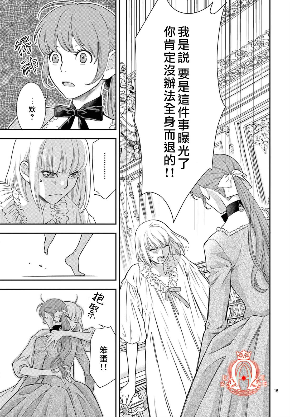 第15页