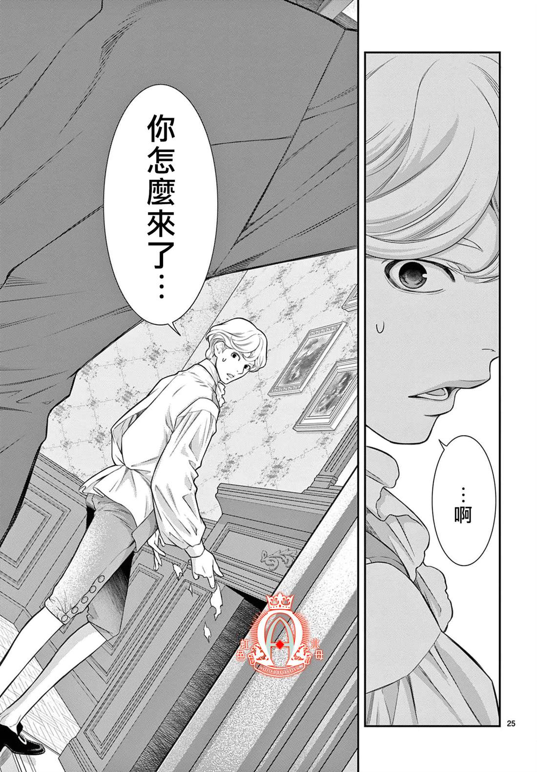 第25页
