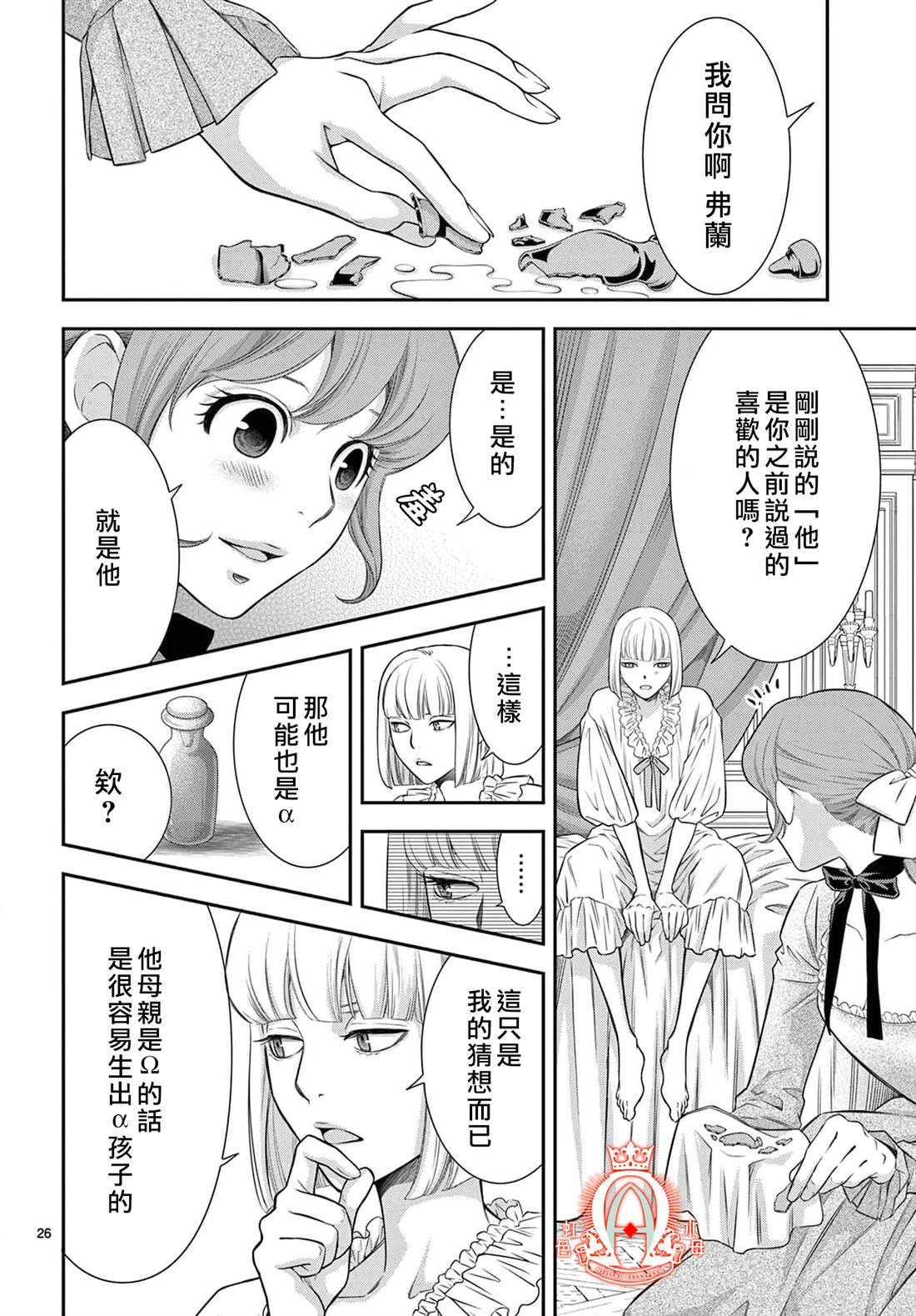 第26页