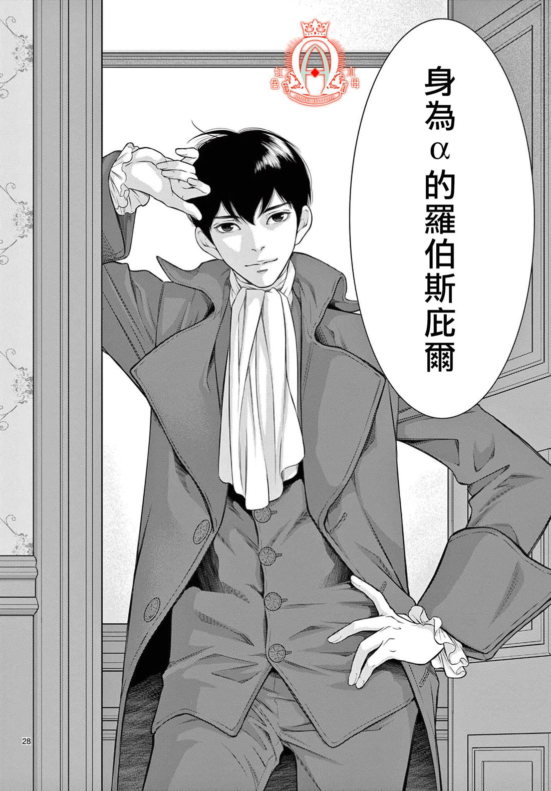 第28页