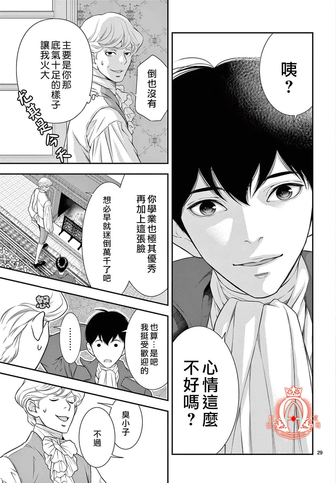 第29页