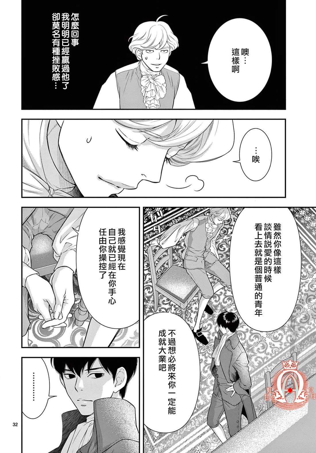 第32页