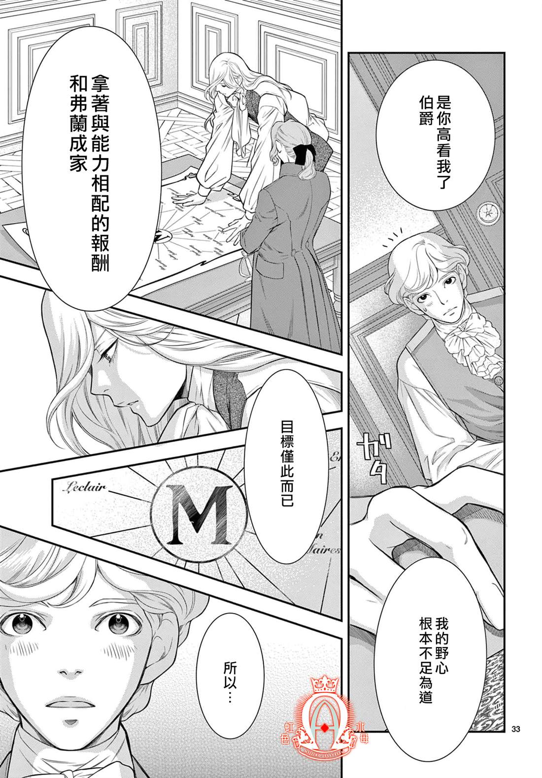 第33页