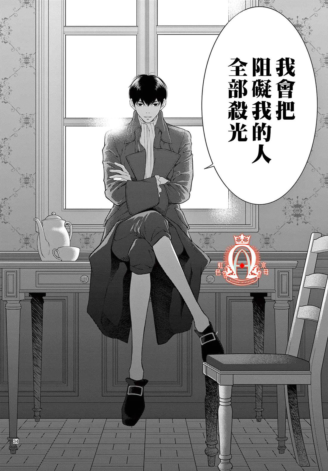 第34页