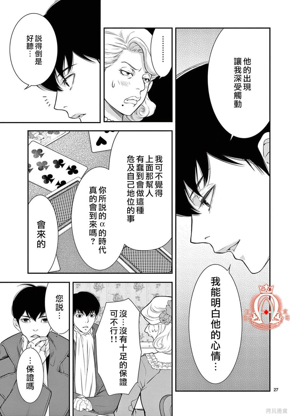 第27页