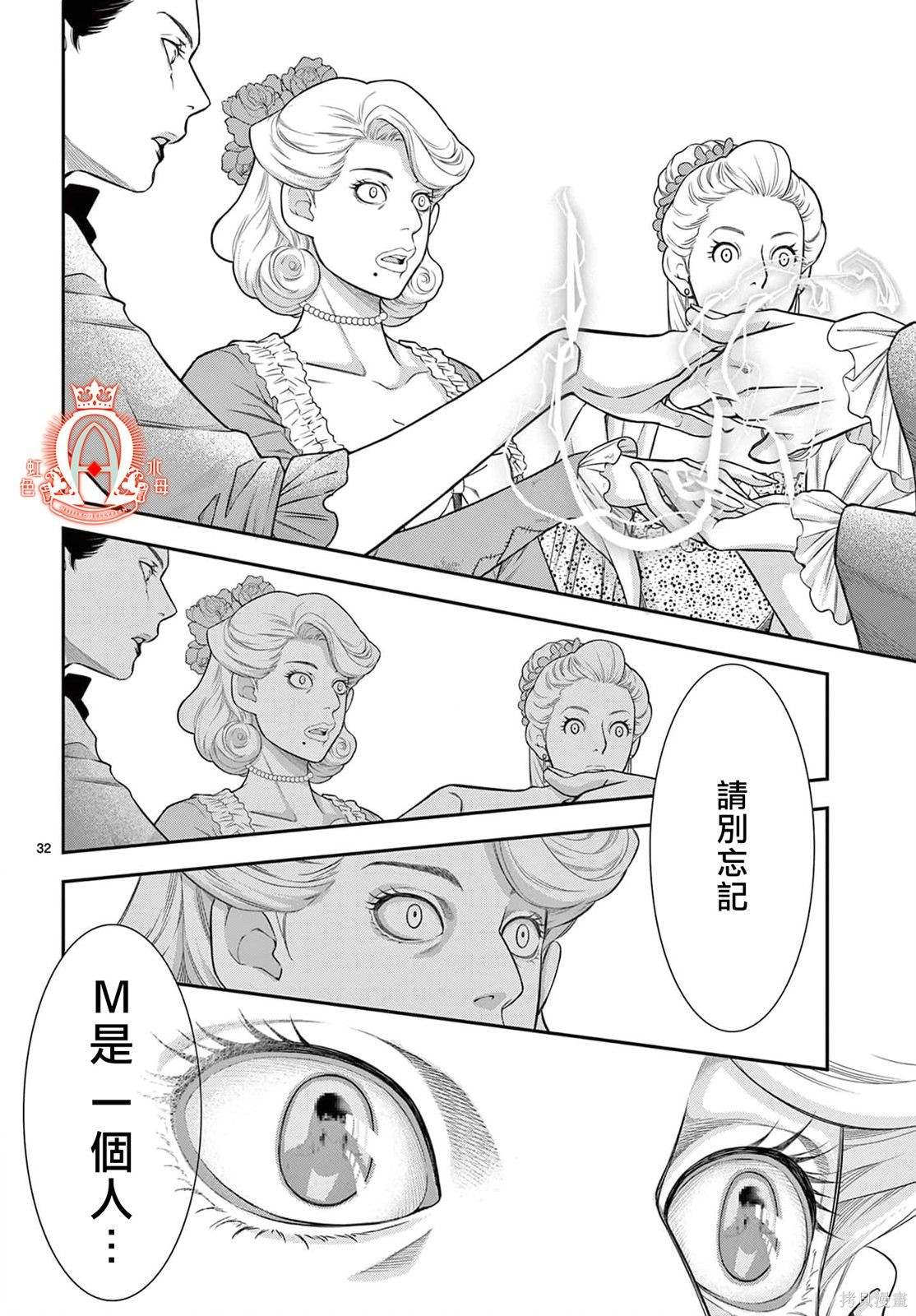 第32页