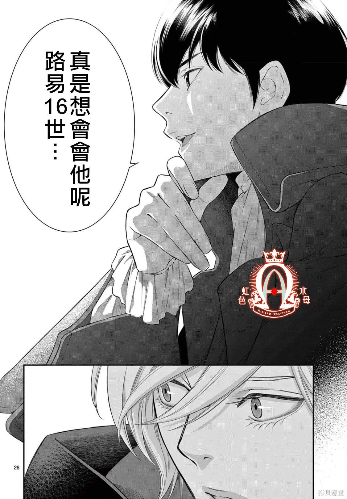 第26页