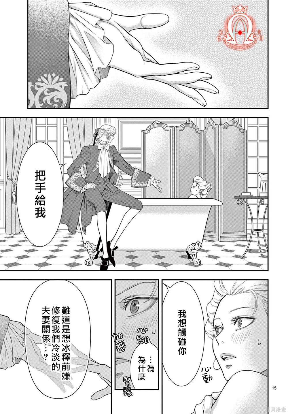 第15页