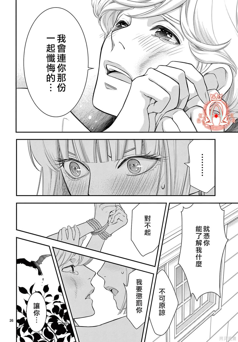 第26页