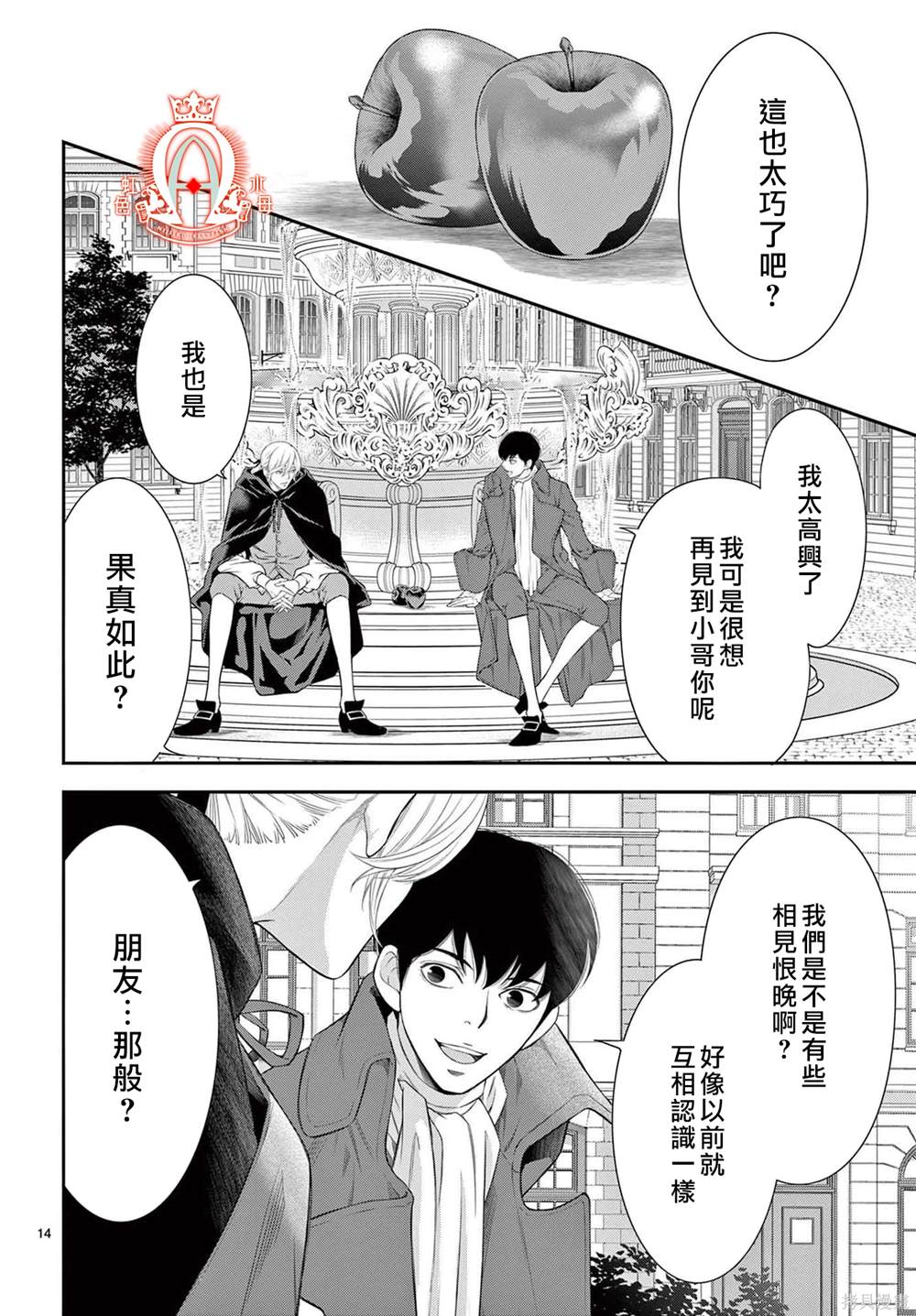 第14页