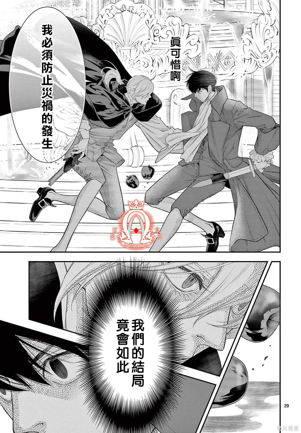 第29页
