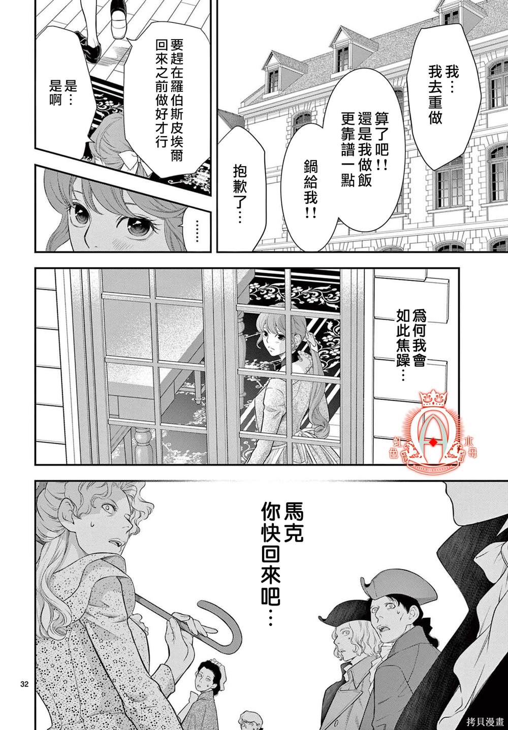 第32页
