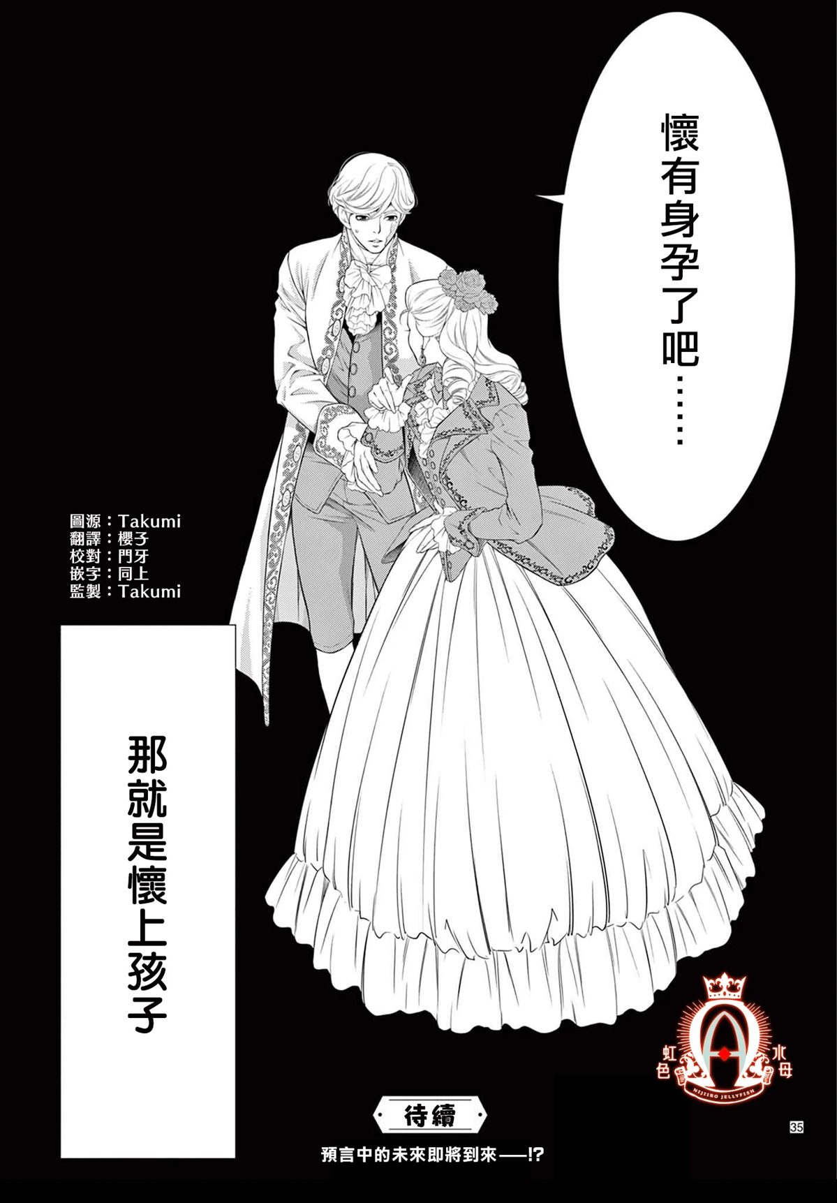 第35页