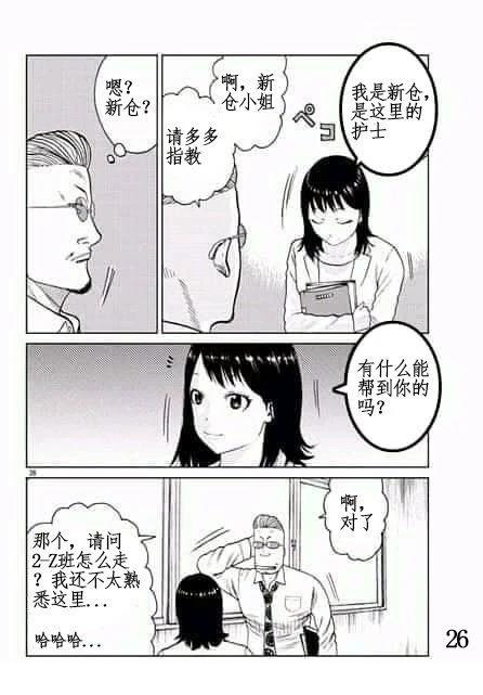第26页