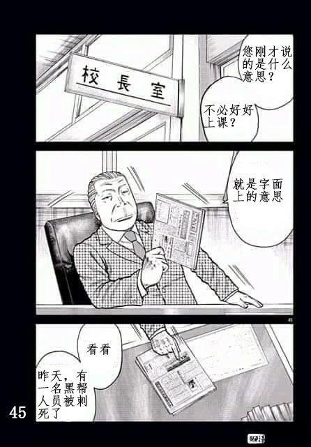 第44页