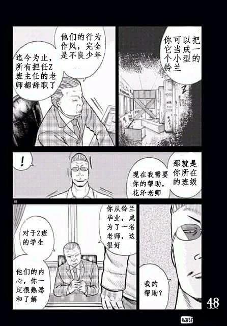 第47页