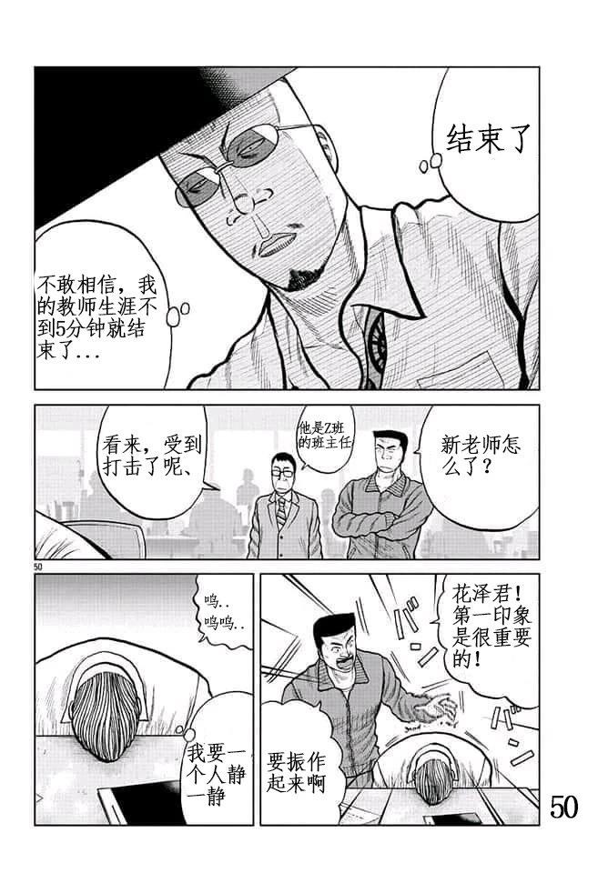 第48页