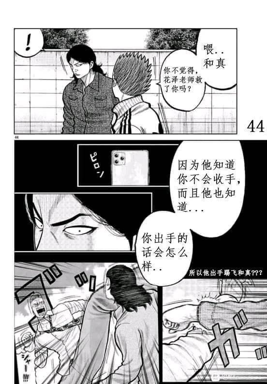 第44页