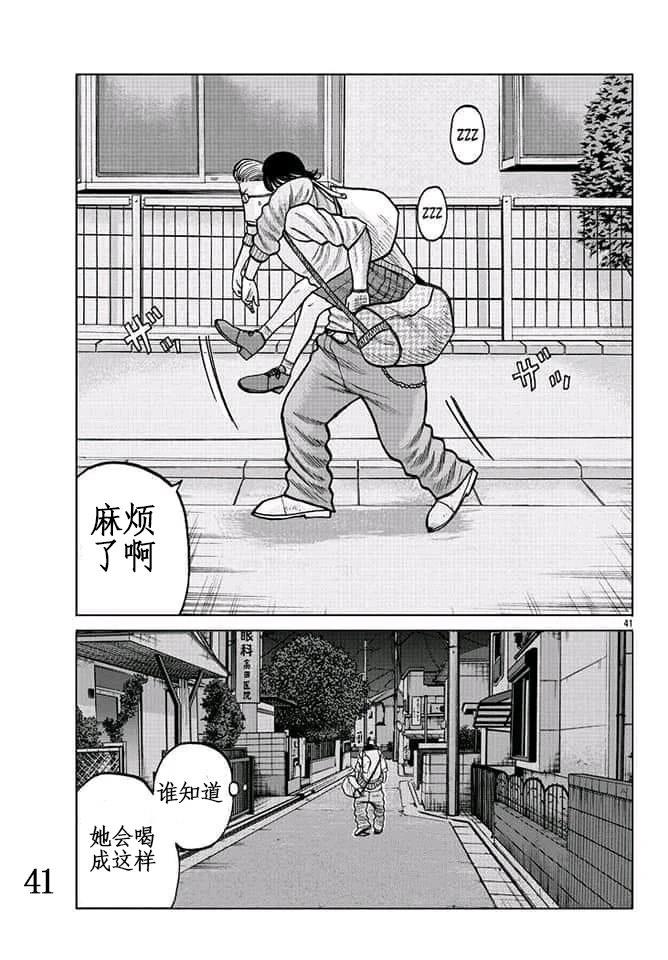 第42页