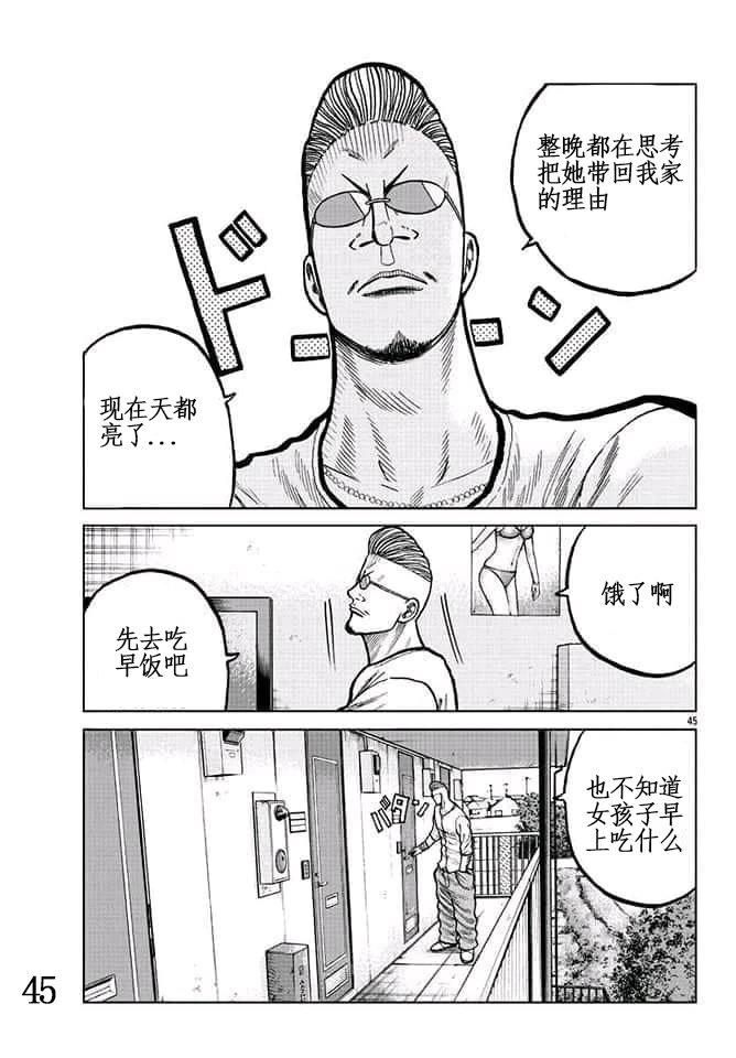 第45页