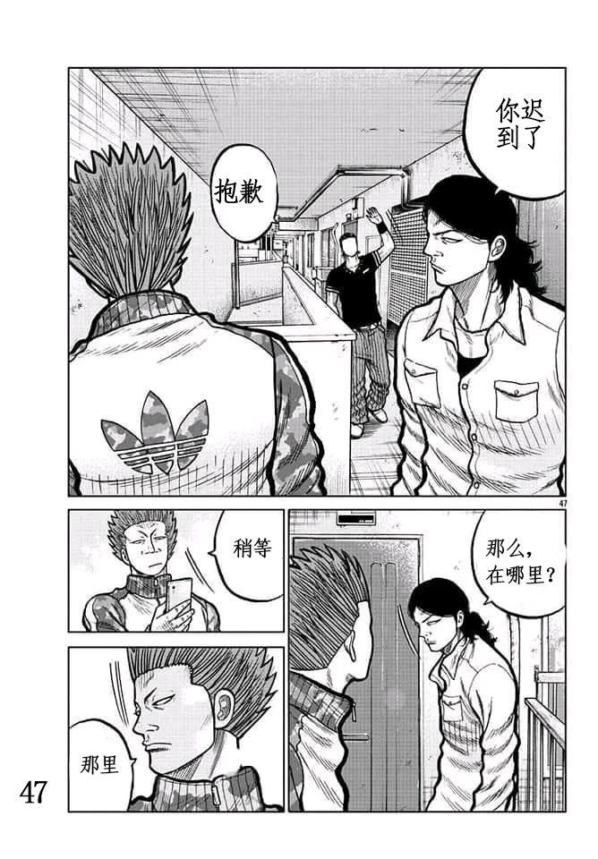 第47页