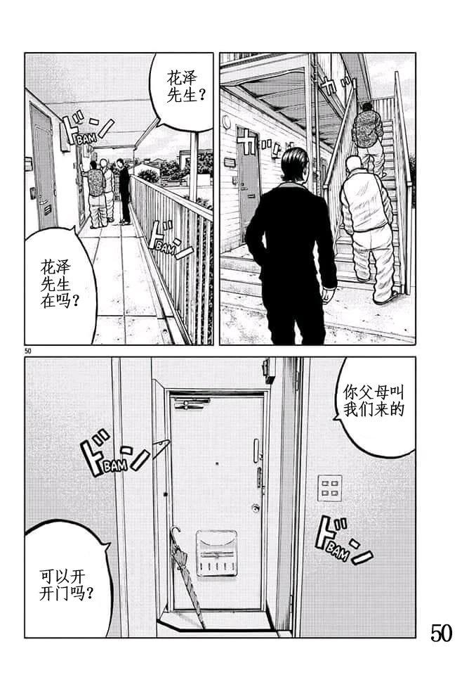 第50页