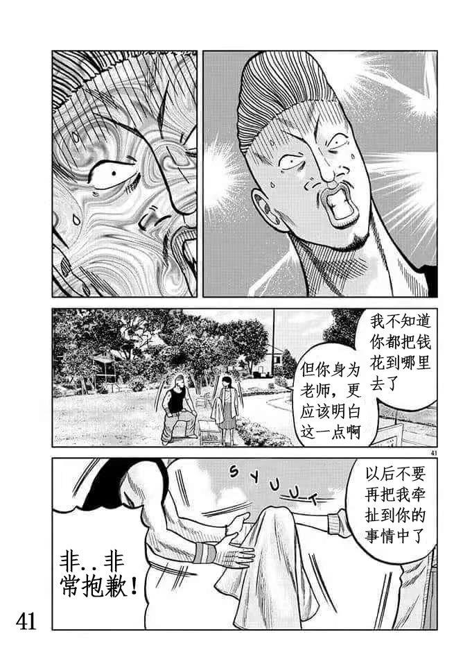 第40页