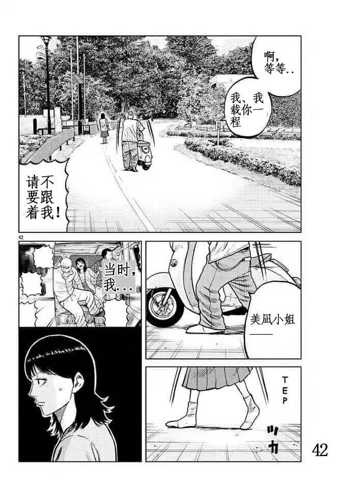 第41页