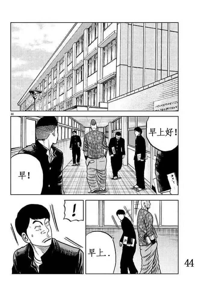 第43页