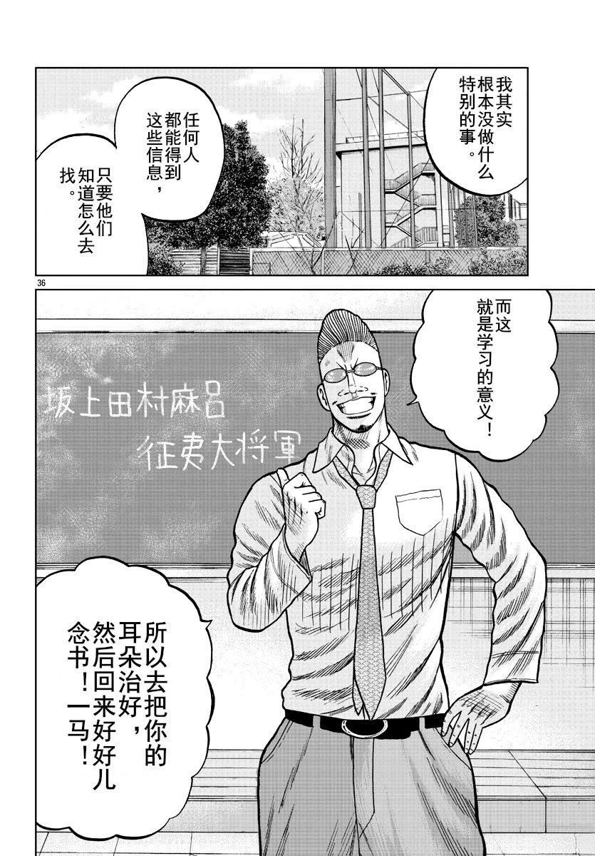 第36页