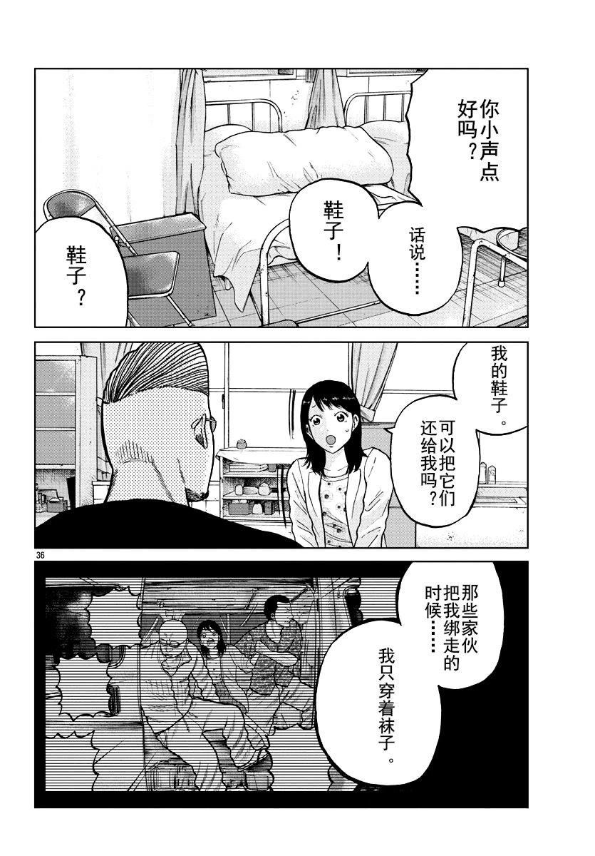 第35页