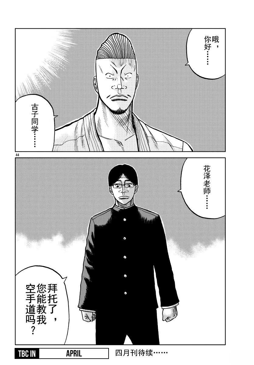 第43页