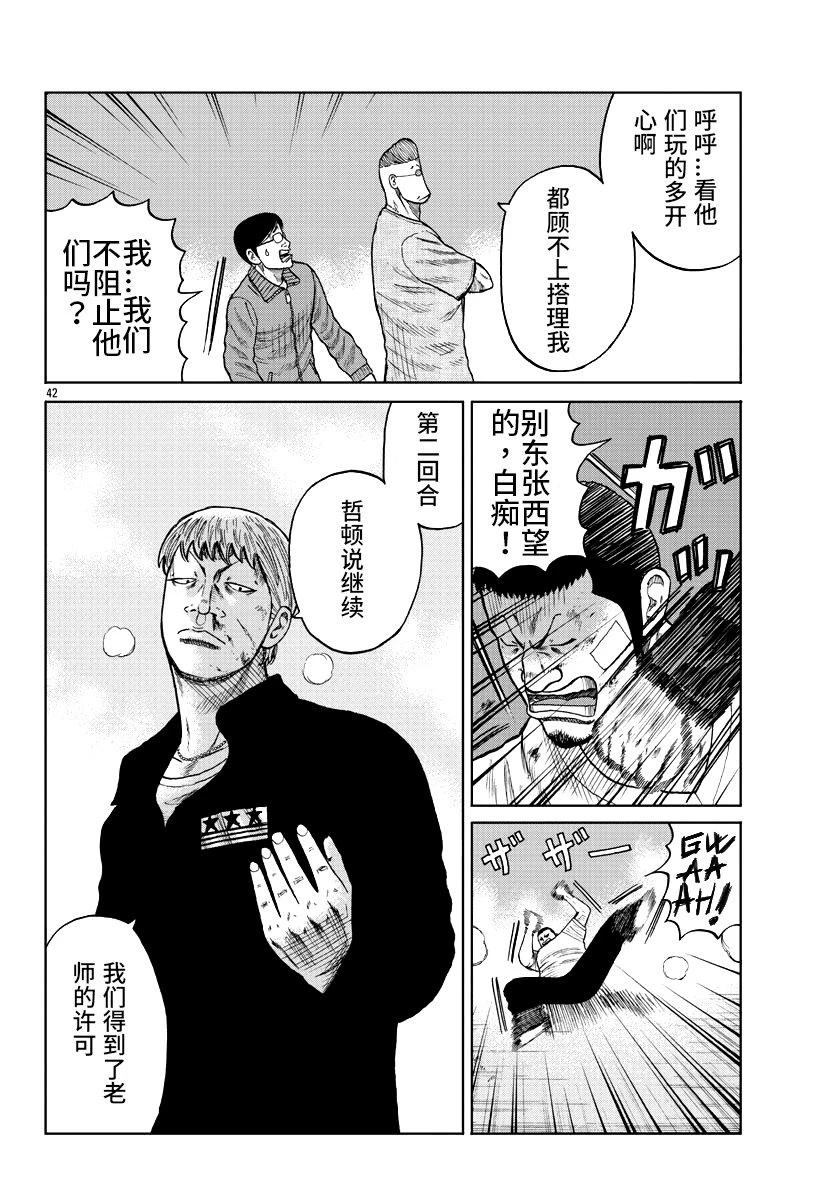 第43页
