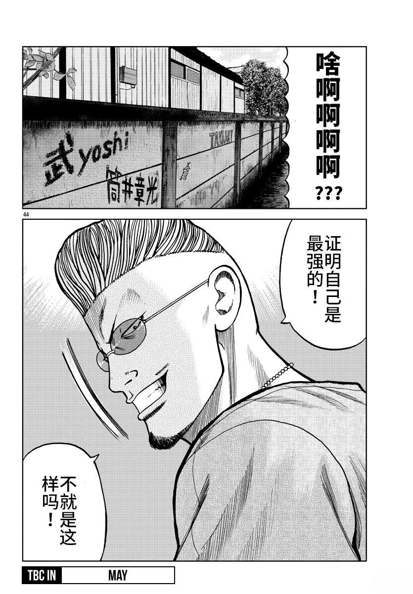 第45页