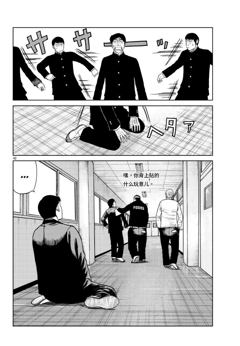 第42页